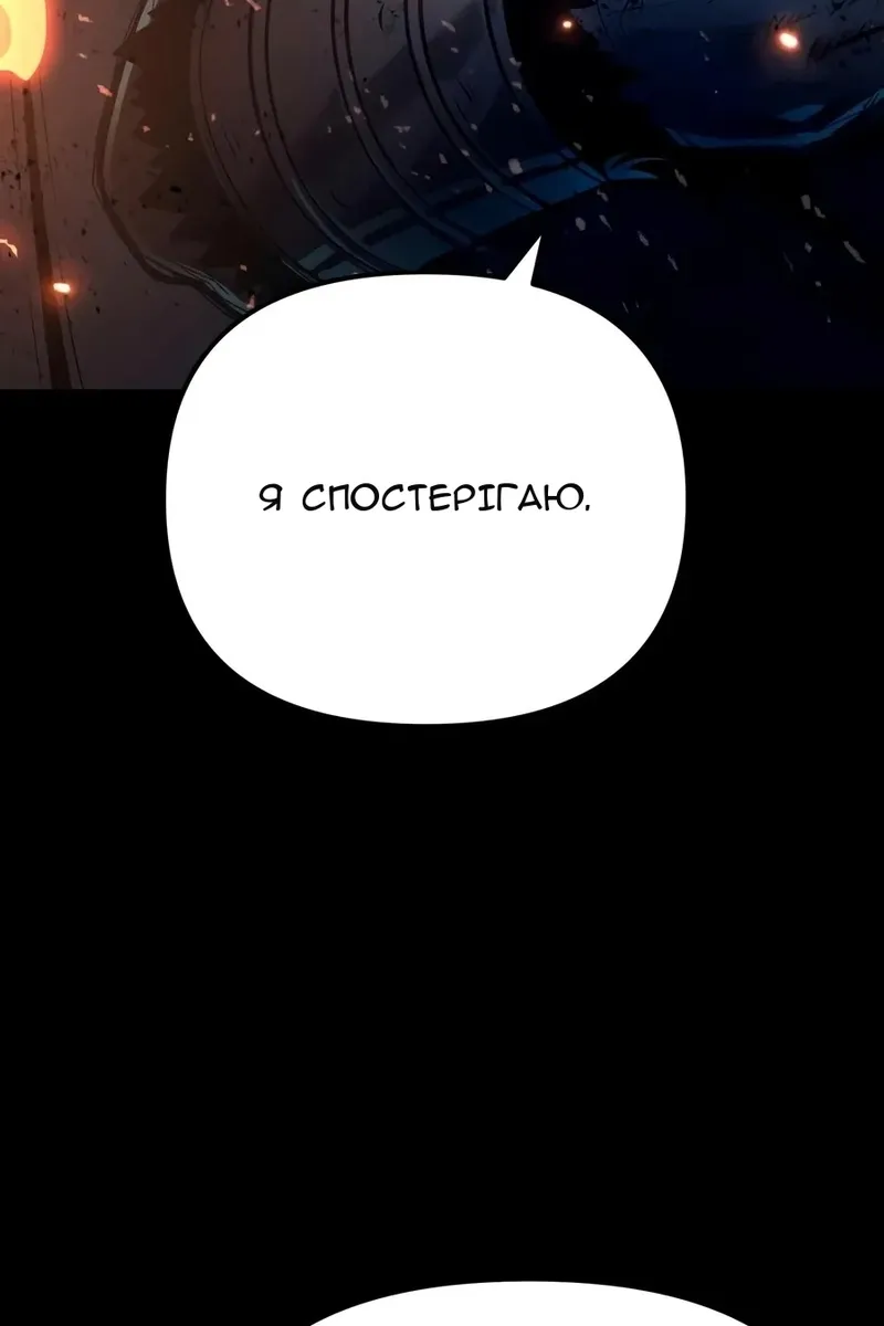 Сторінка 154