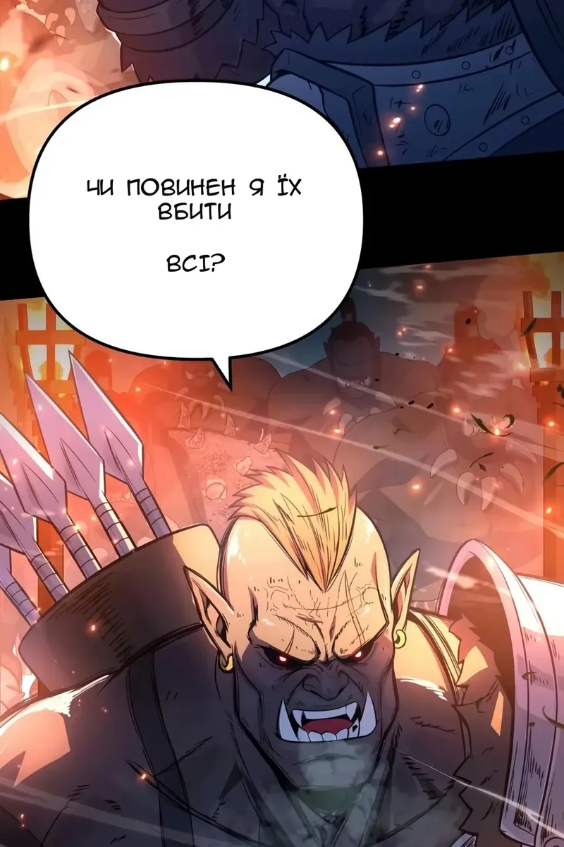 Сторінка 156