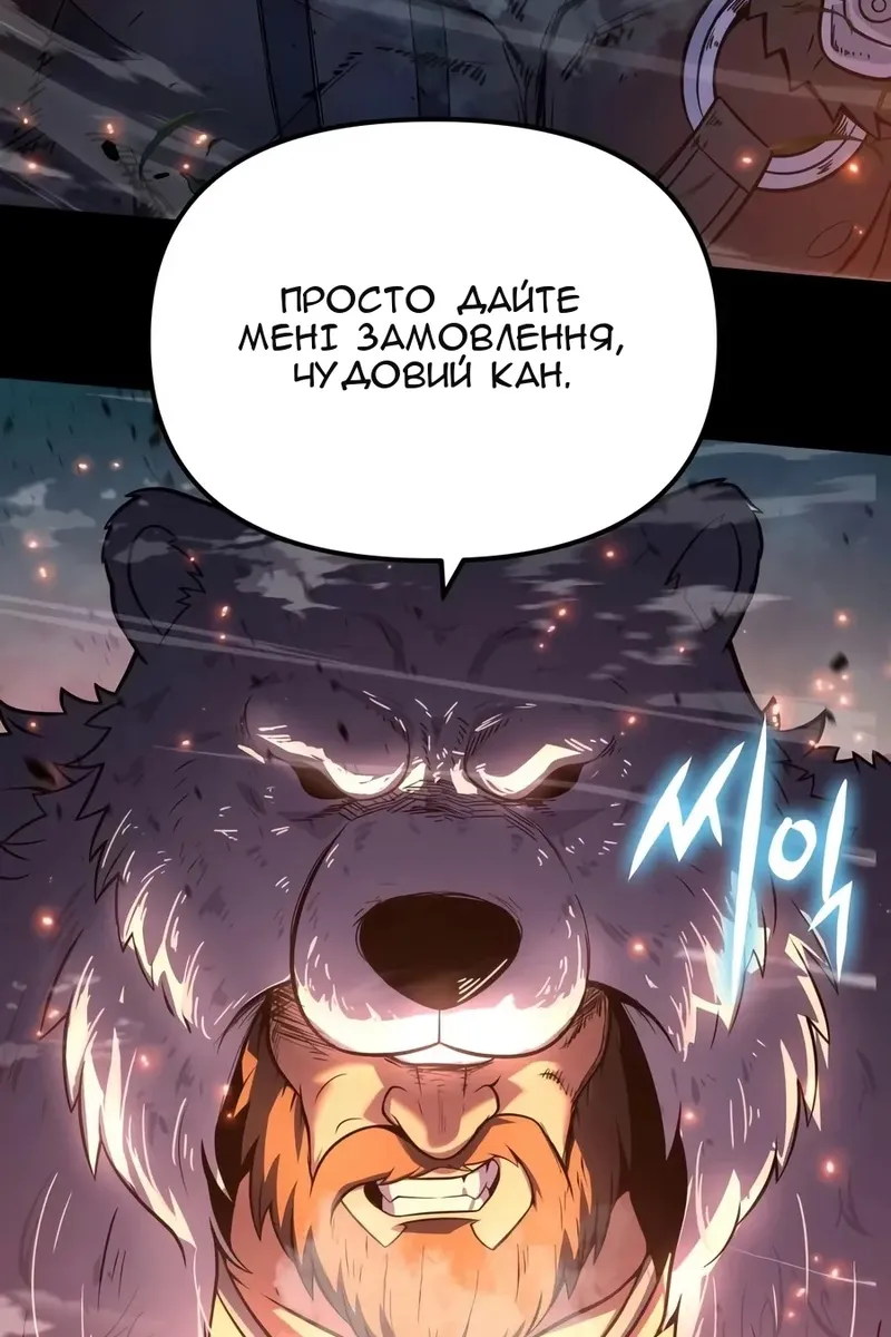 Сторінка 157