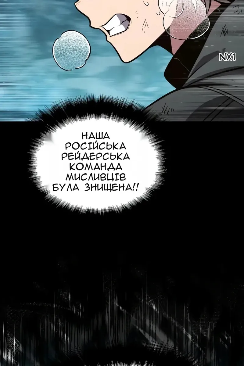 Сторінка 5