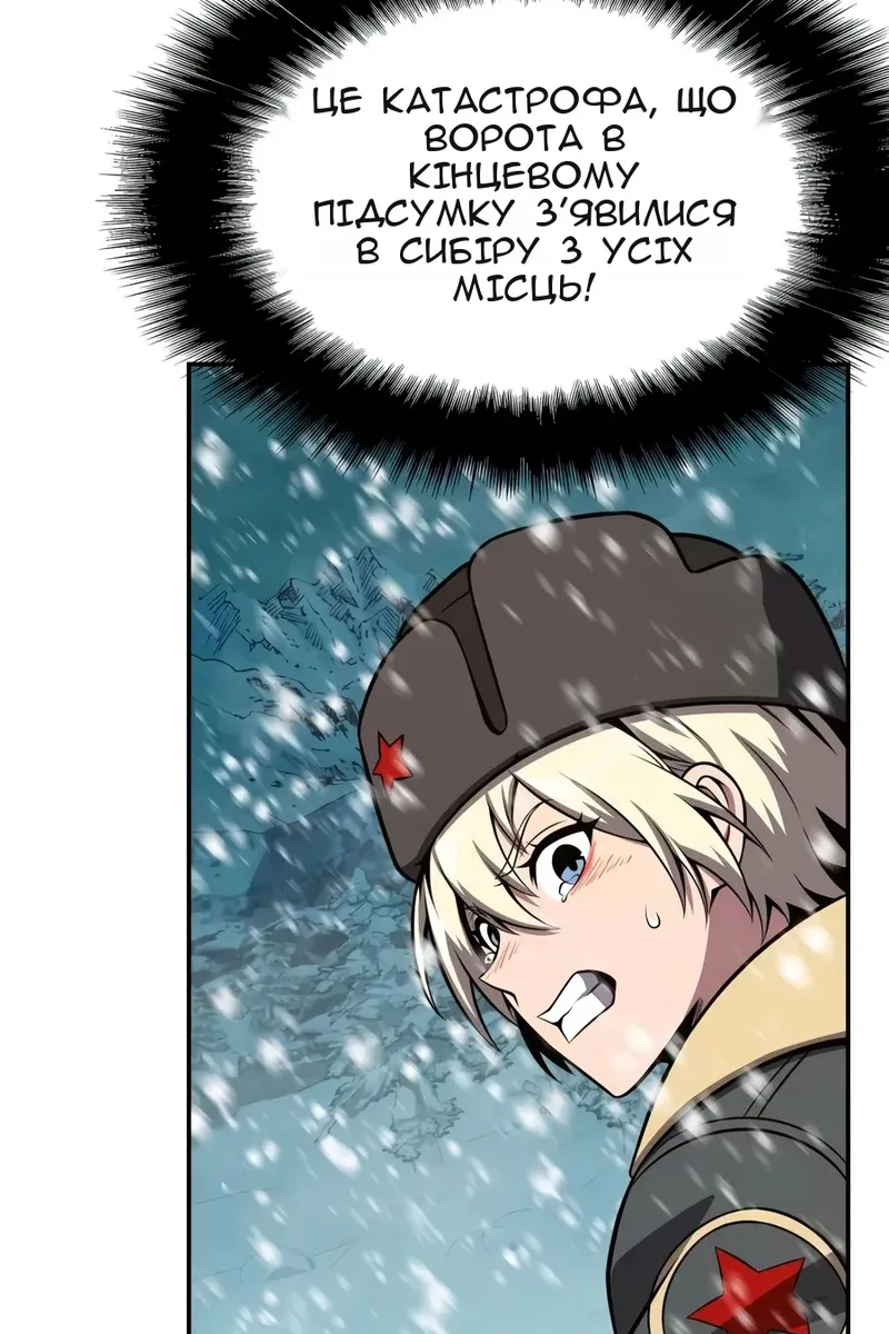 Сторінка 9
