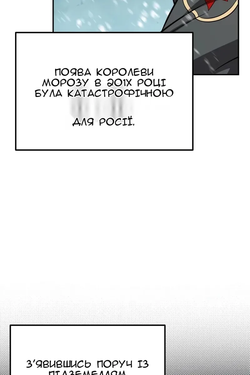 Сторінка 10