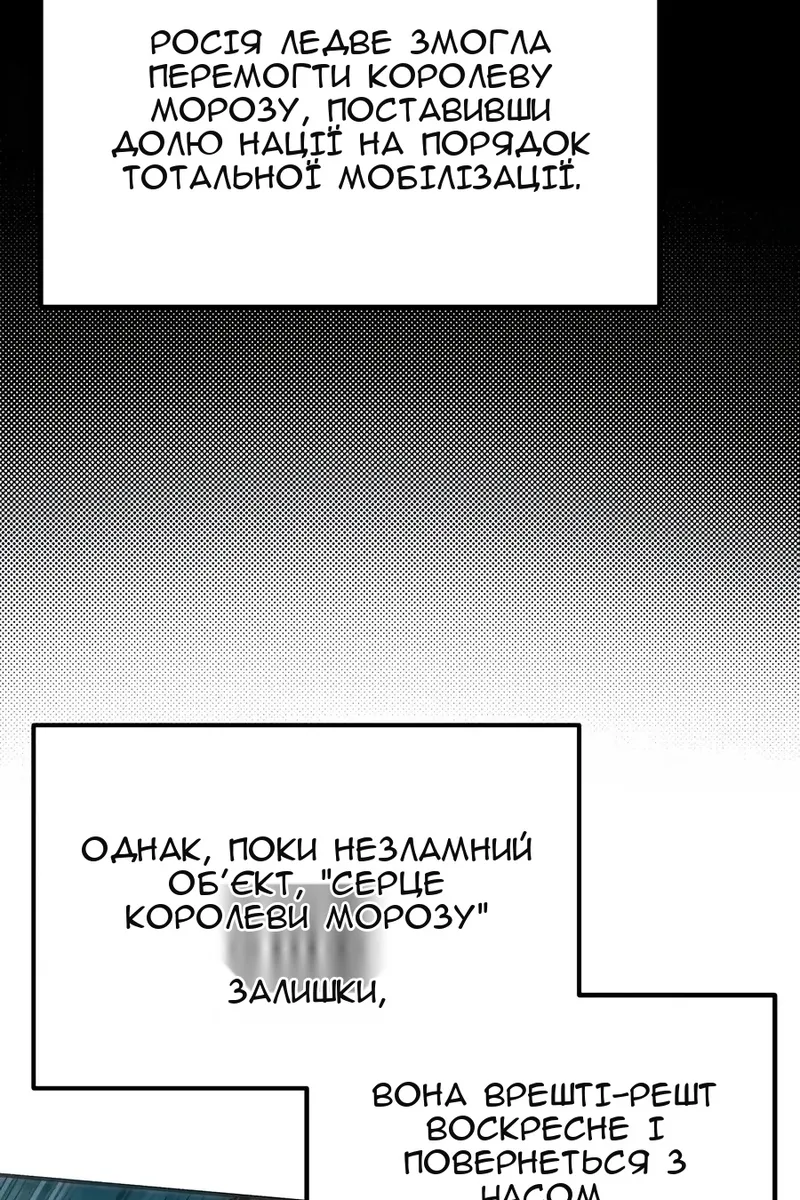 Сторінка 13