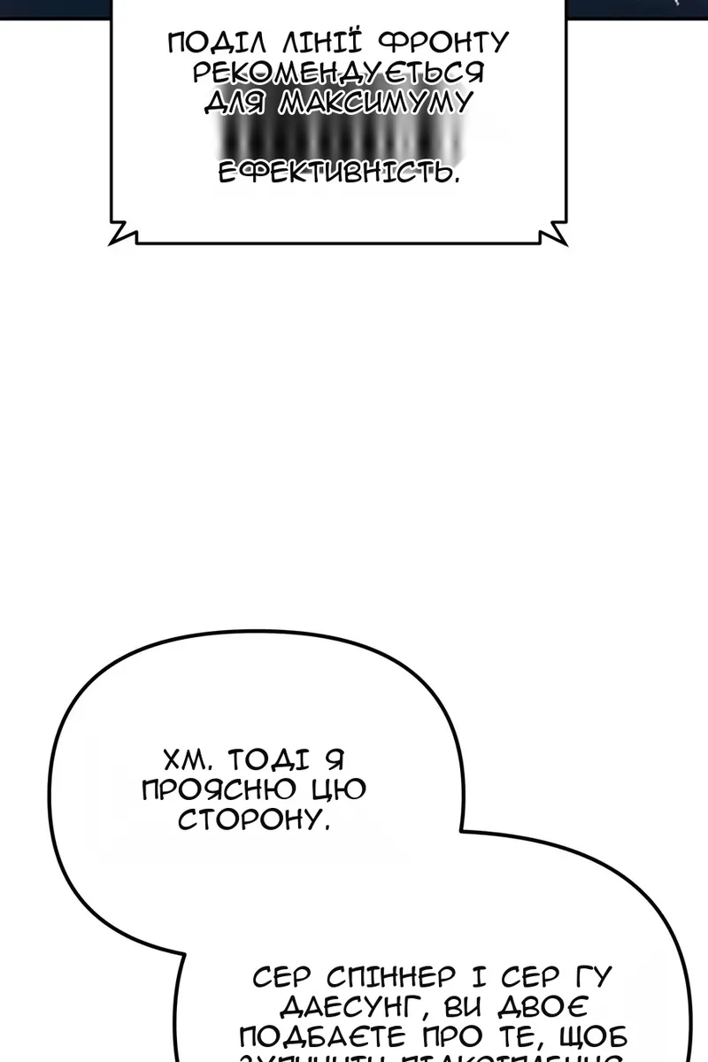 Сторінка 52