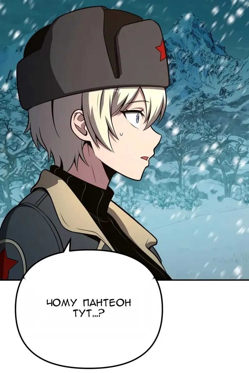 Сторінка 57