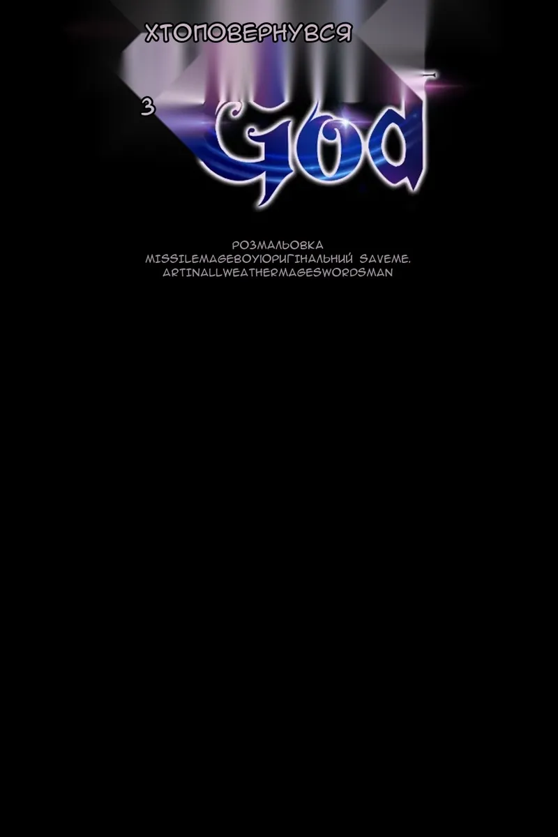 Сторінка 64