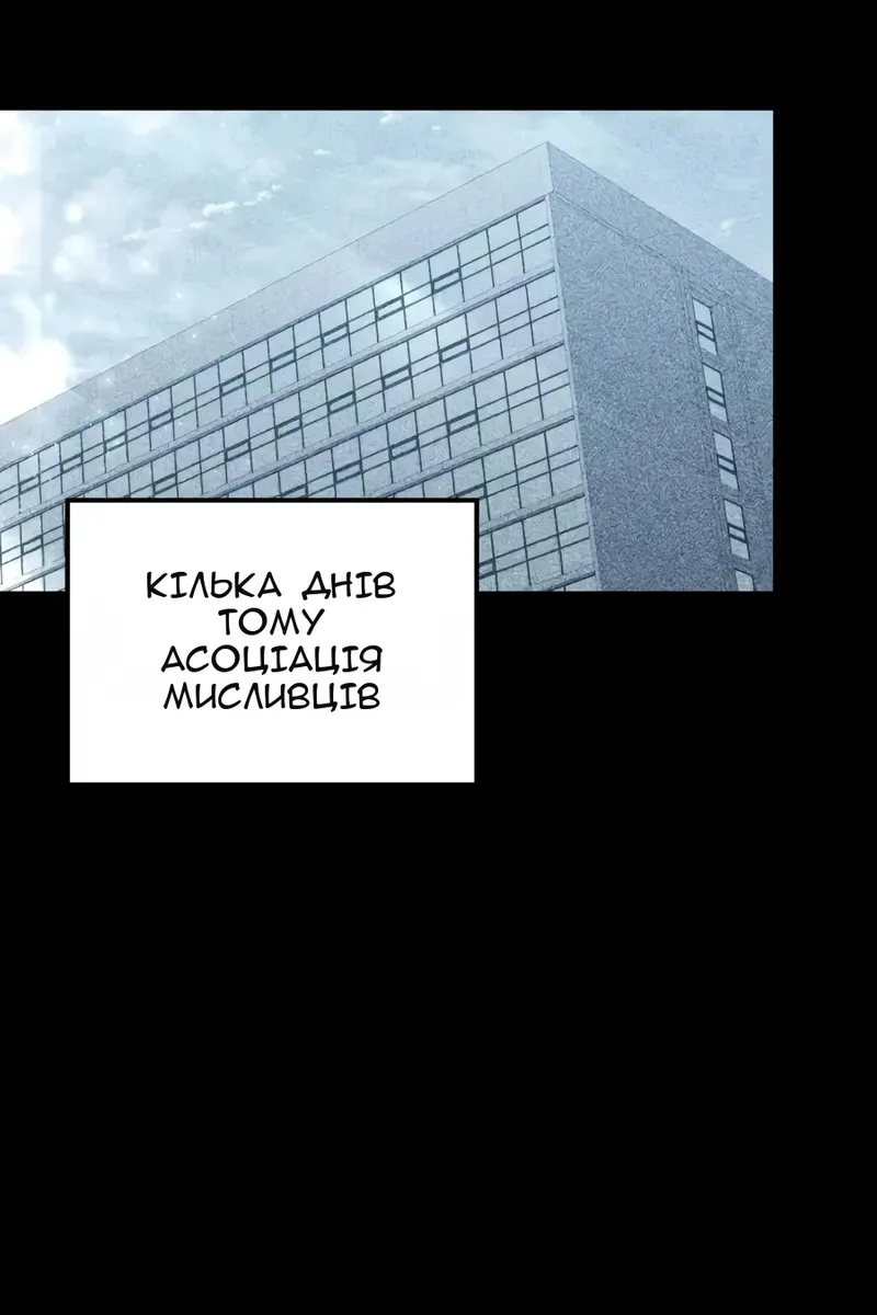 Сторінка 65