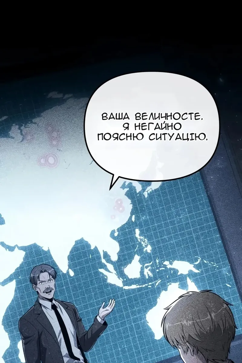 Сторінка 66