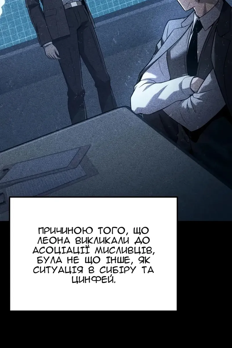 Сторінка 67