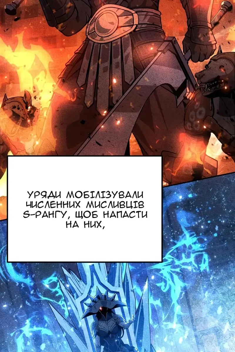 Сторінка 69