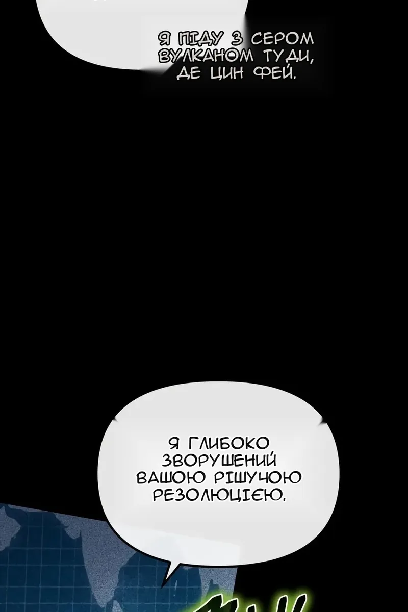 Сторінка 73