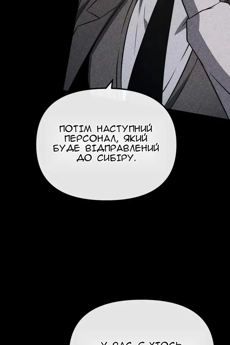 Сторінка 75