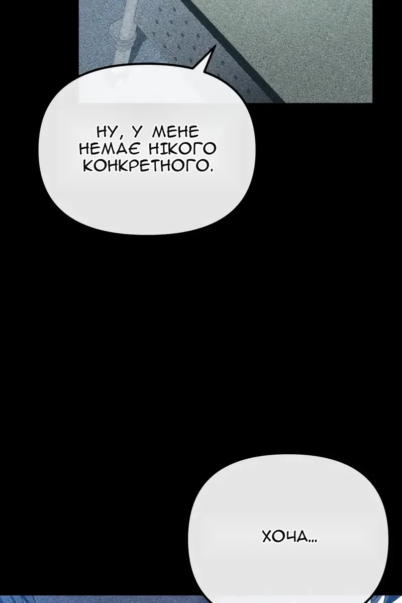 Сторінка 77