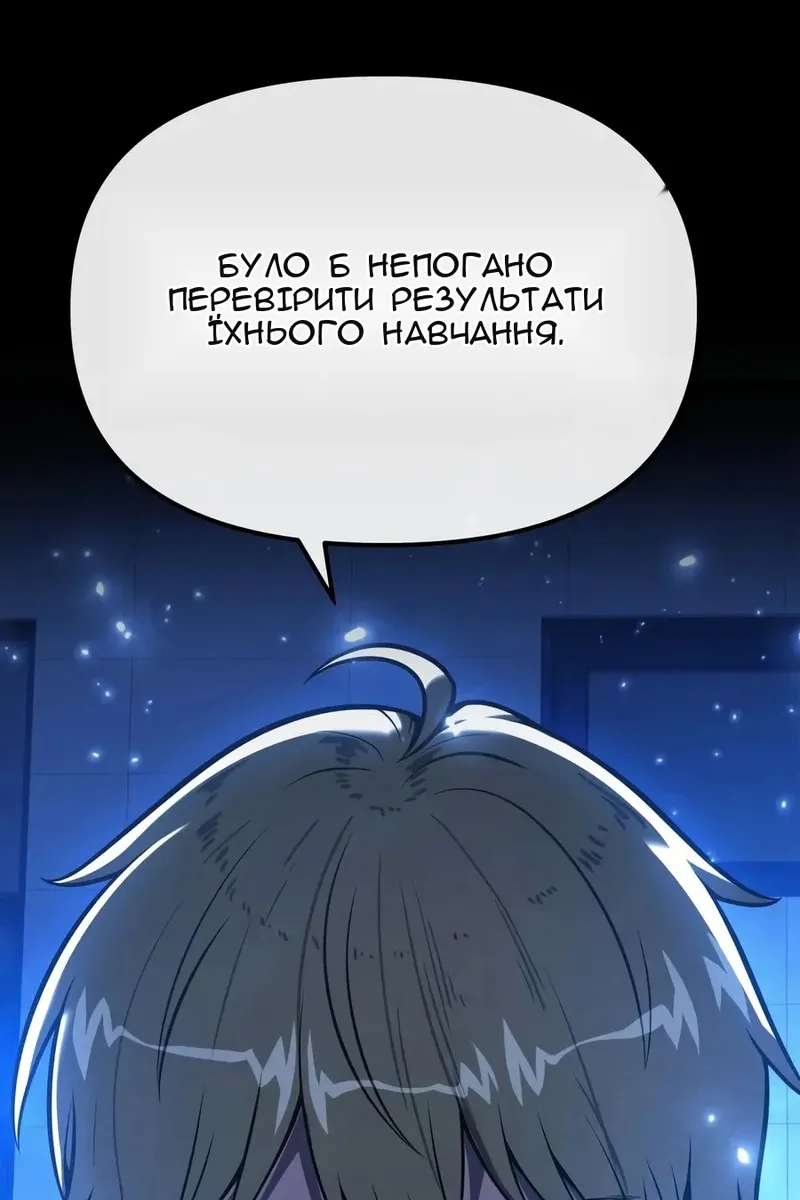 Сторінка 79