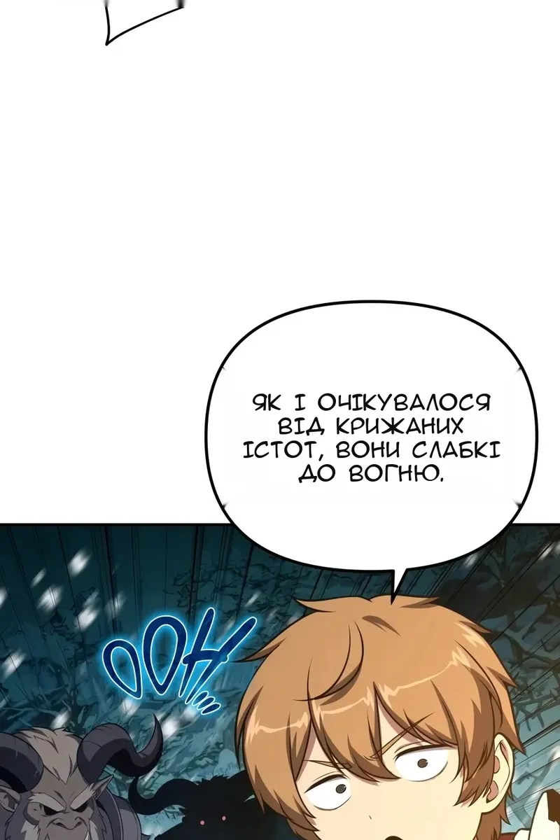 Сторінка 89