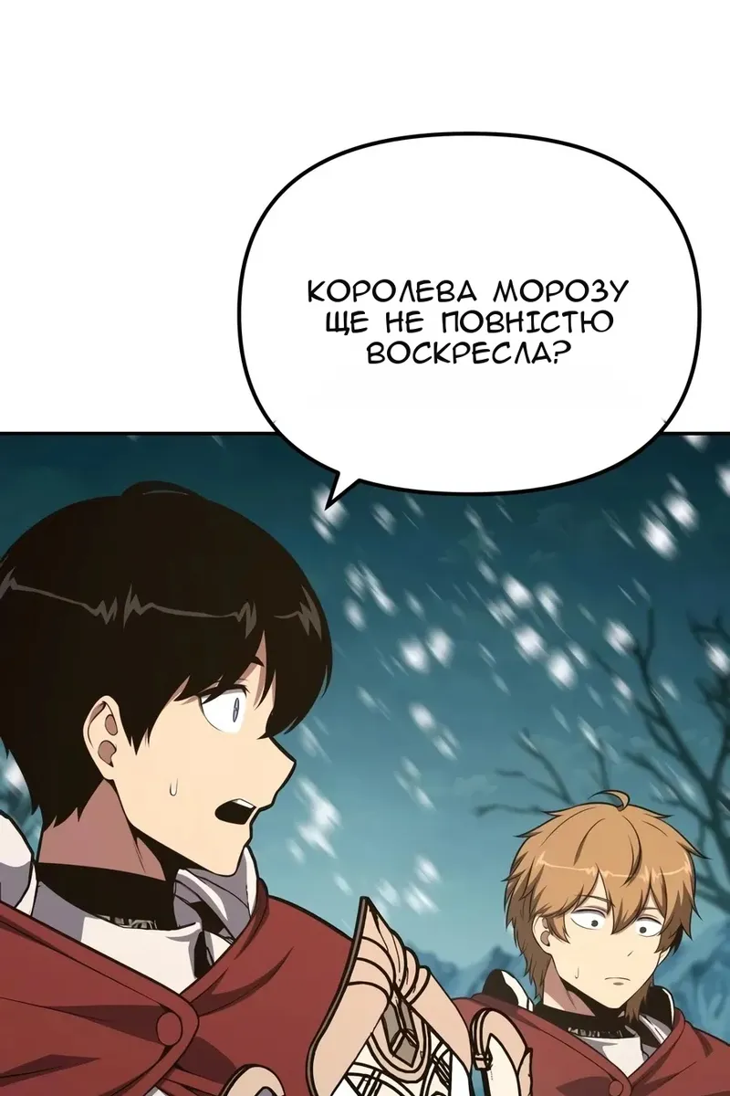 Сторінка 99