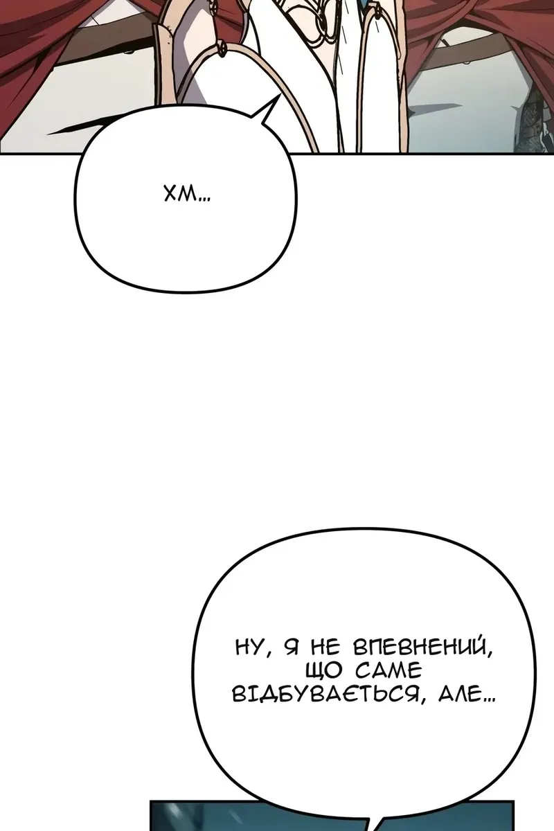 Сторінка 100