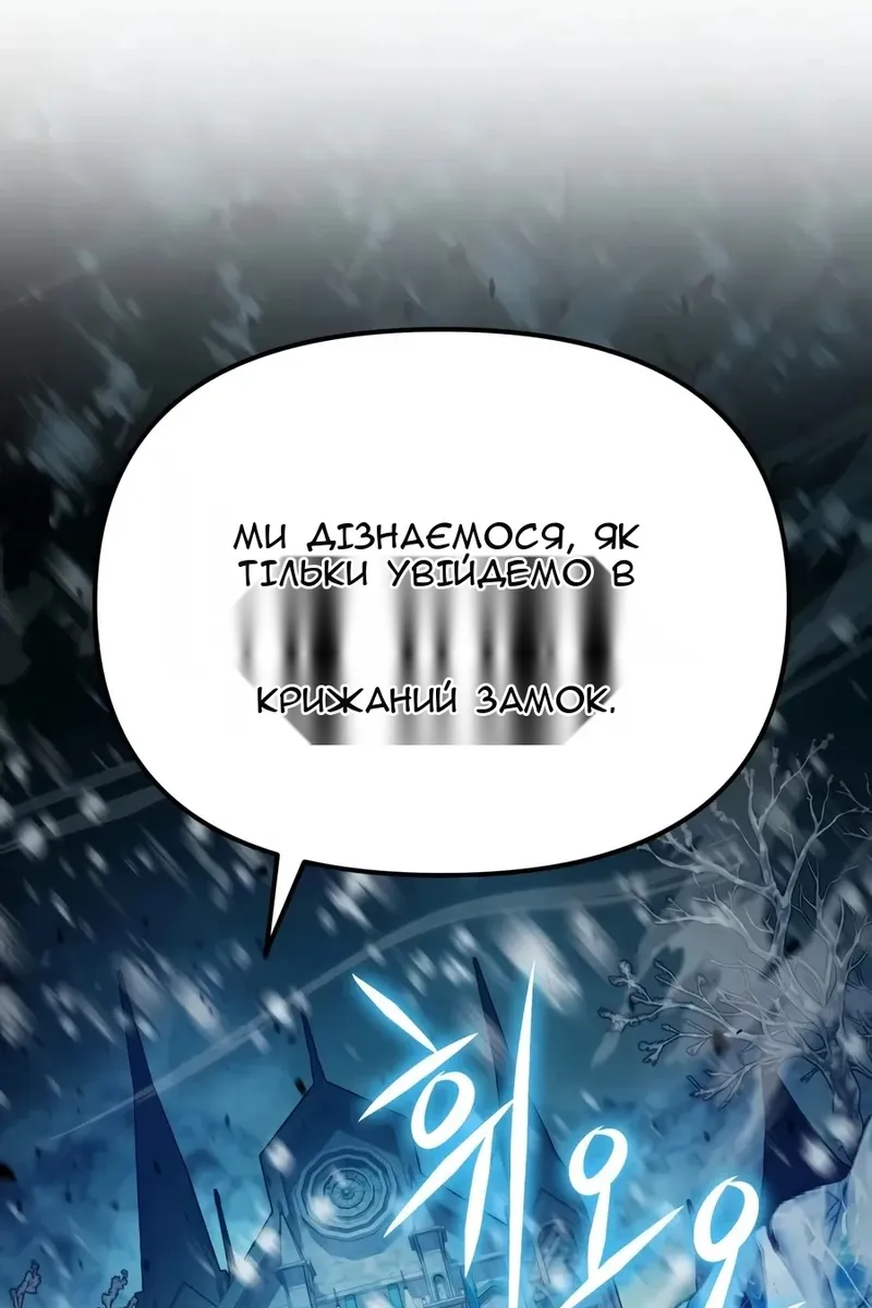 Сторінка 102
