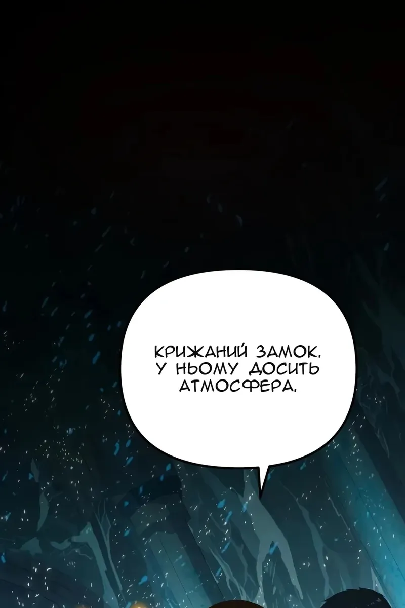 Сторінка 110