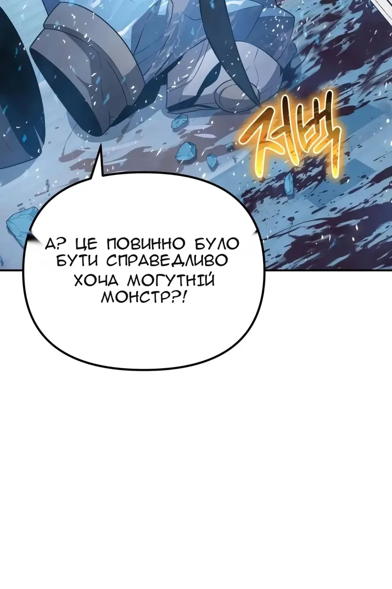 Сторінка 112