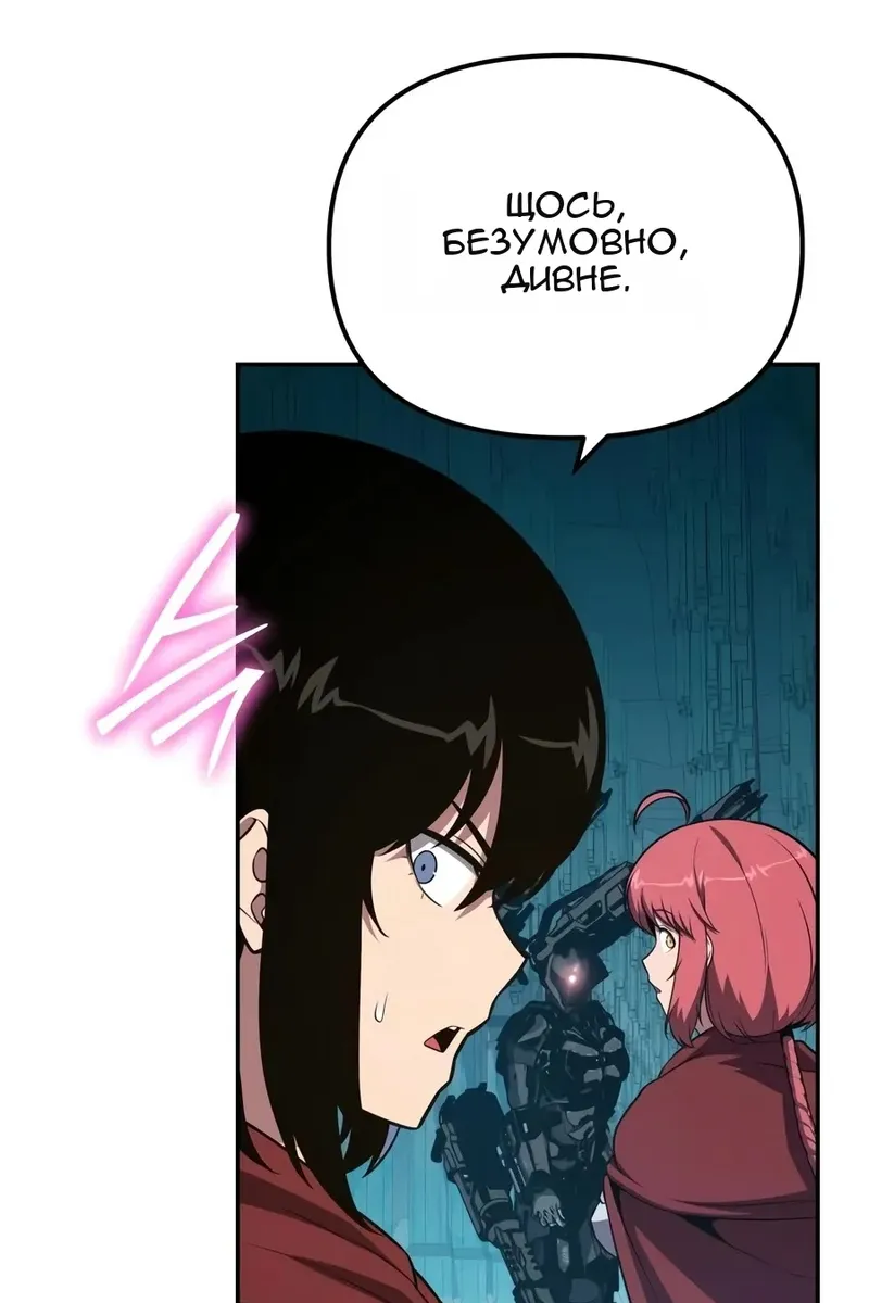 Сторінка 113