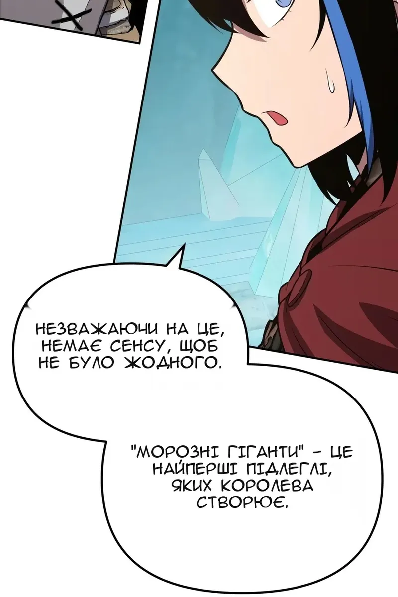 Сторінка 118