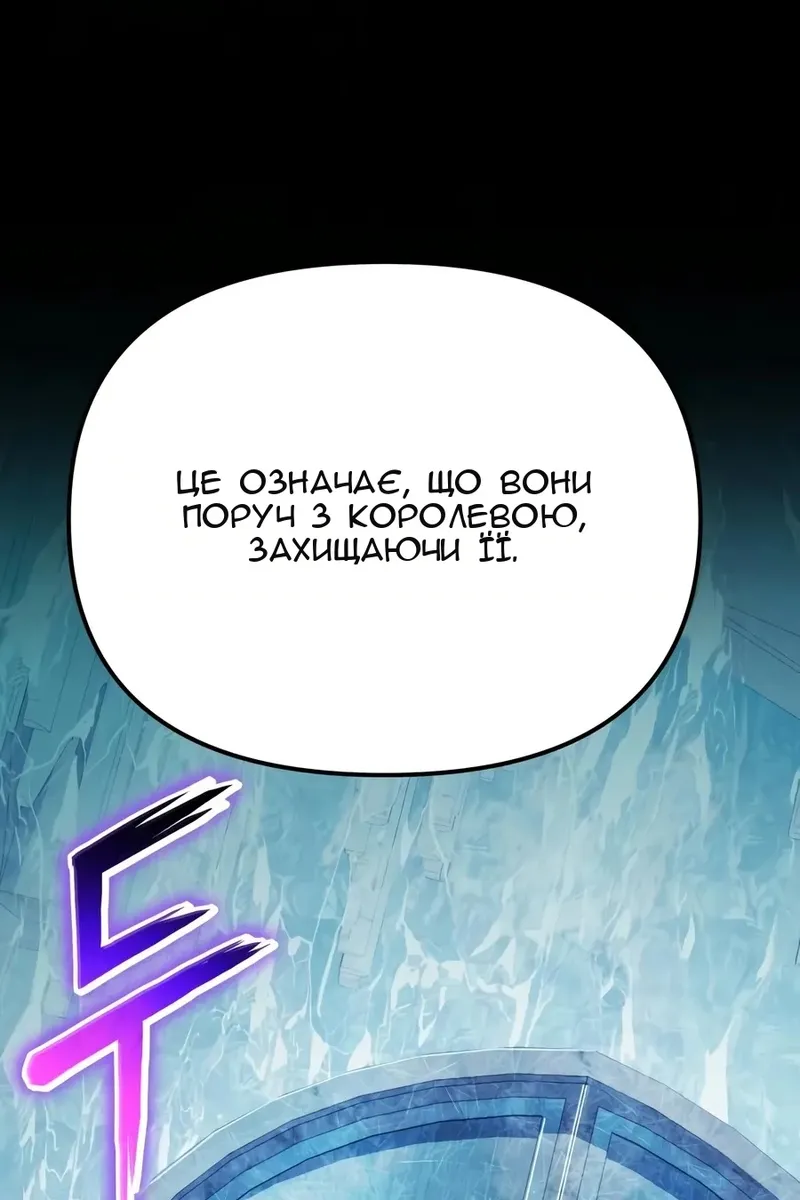 Сторінка 121