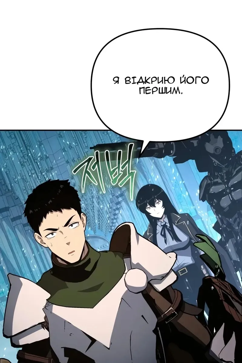 Сторінка 124