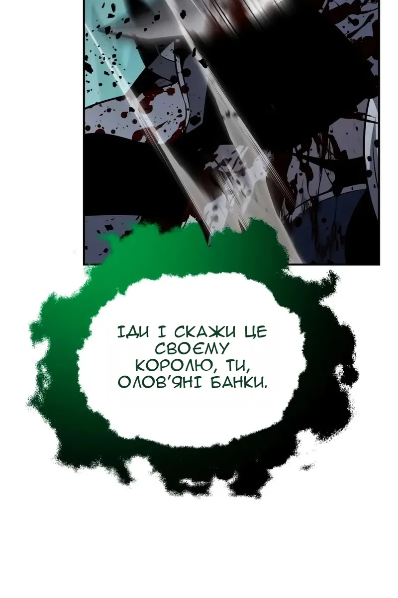 Сторінка 171