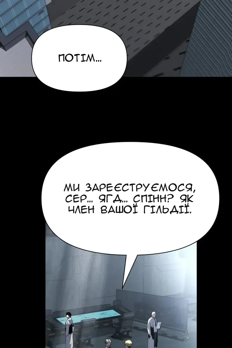 Сторінка 3