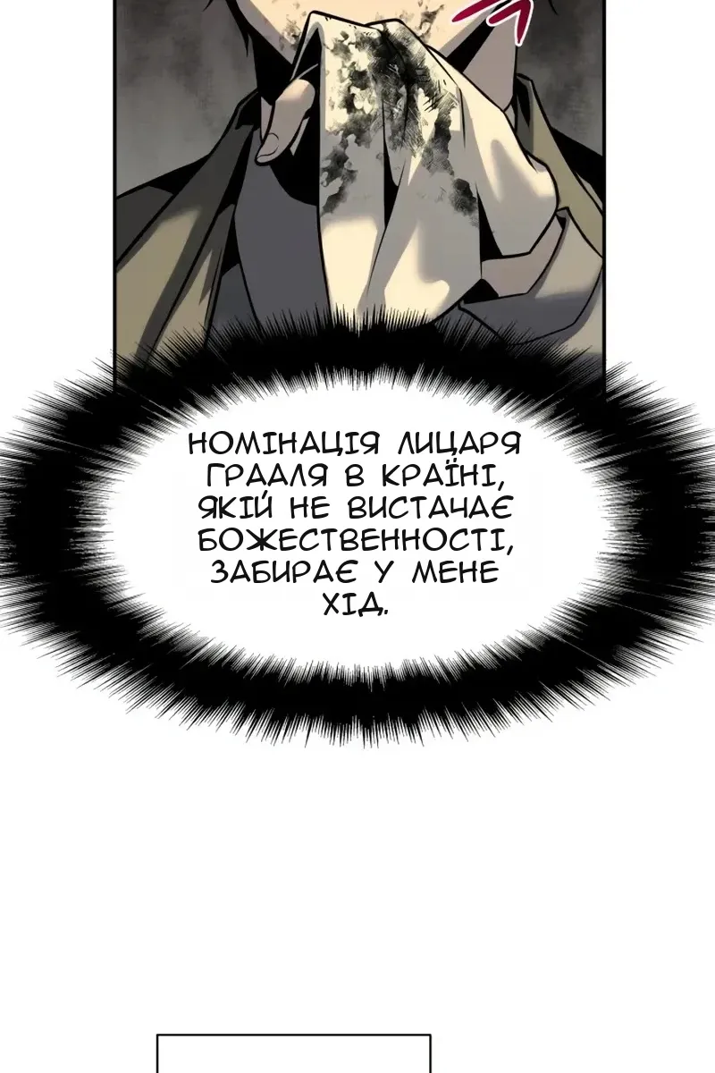 Сторінка 12