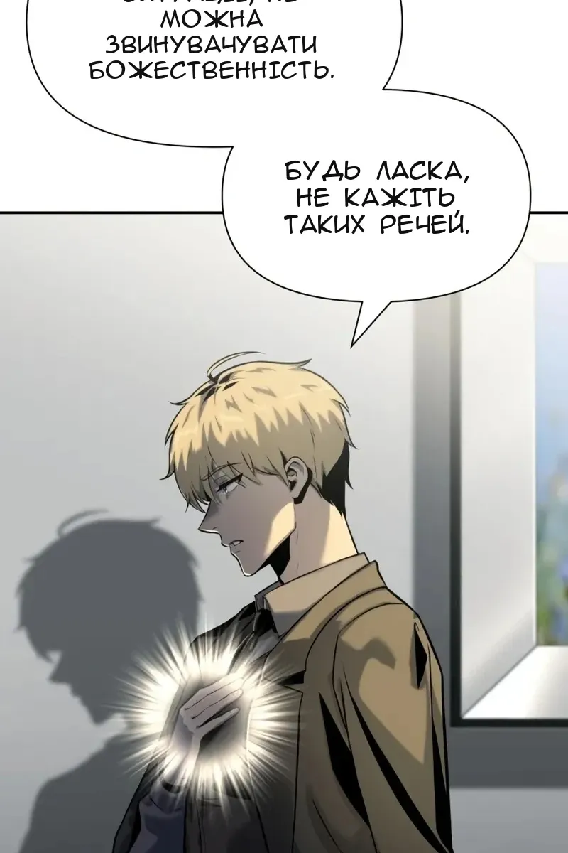 Сторінка 16