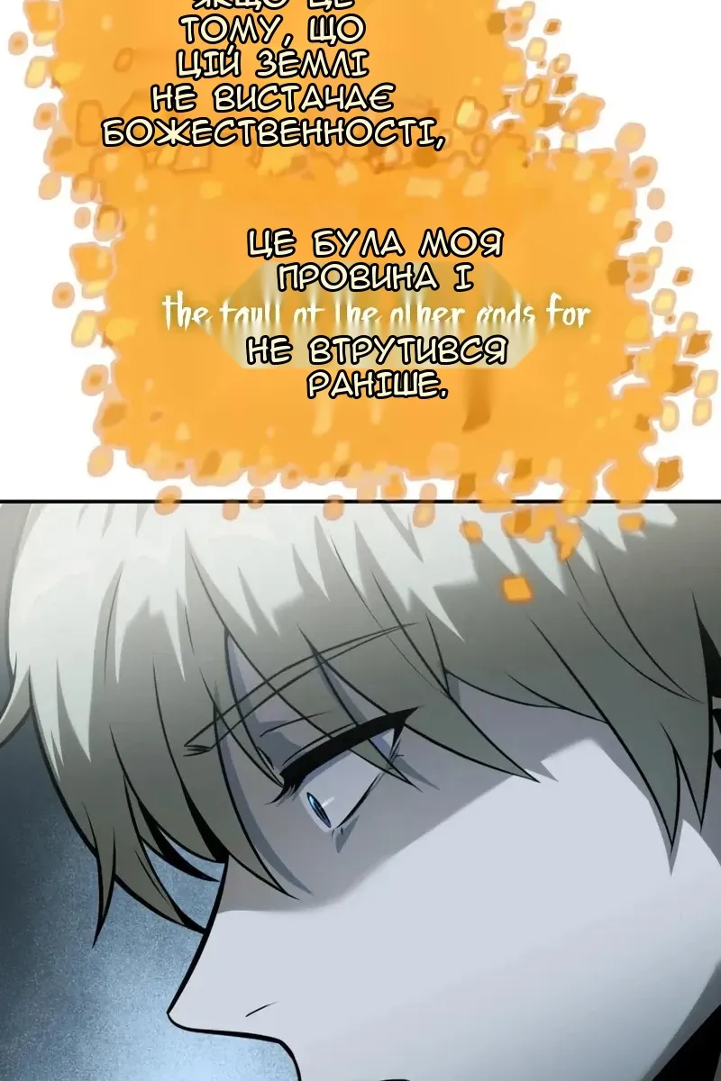 Сторінка 20