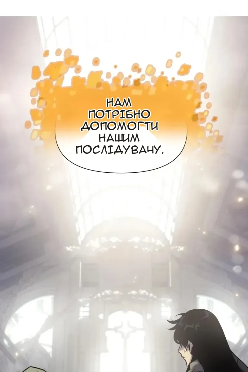 Сторінка 29