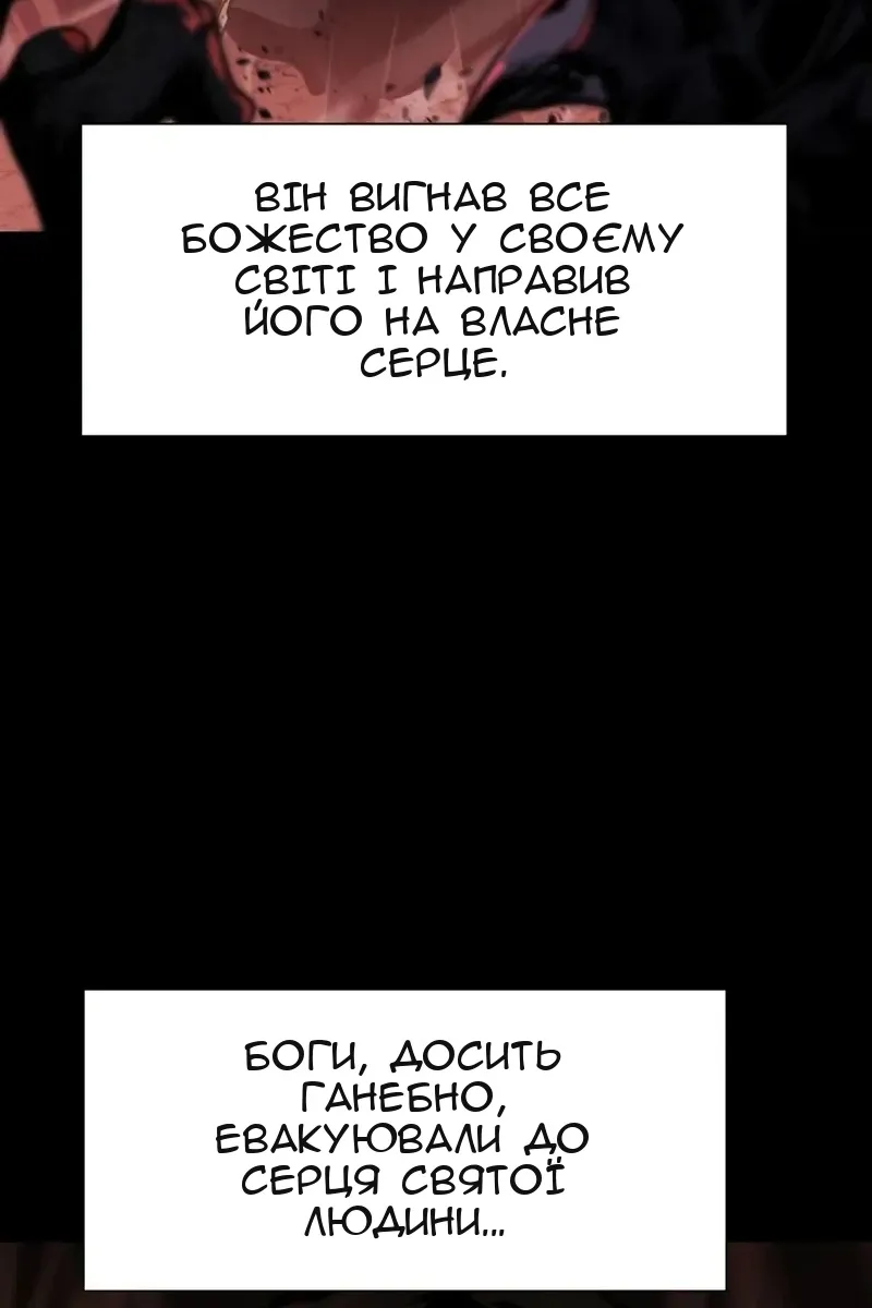 Сторінка 36