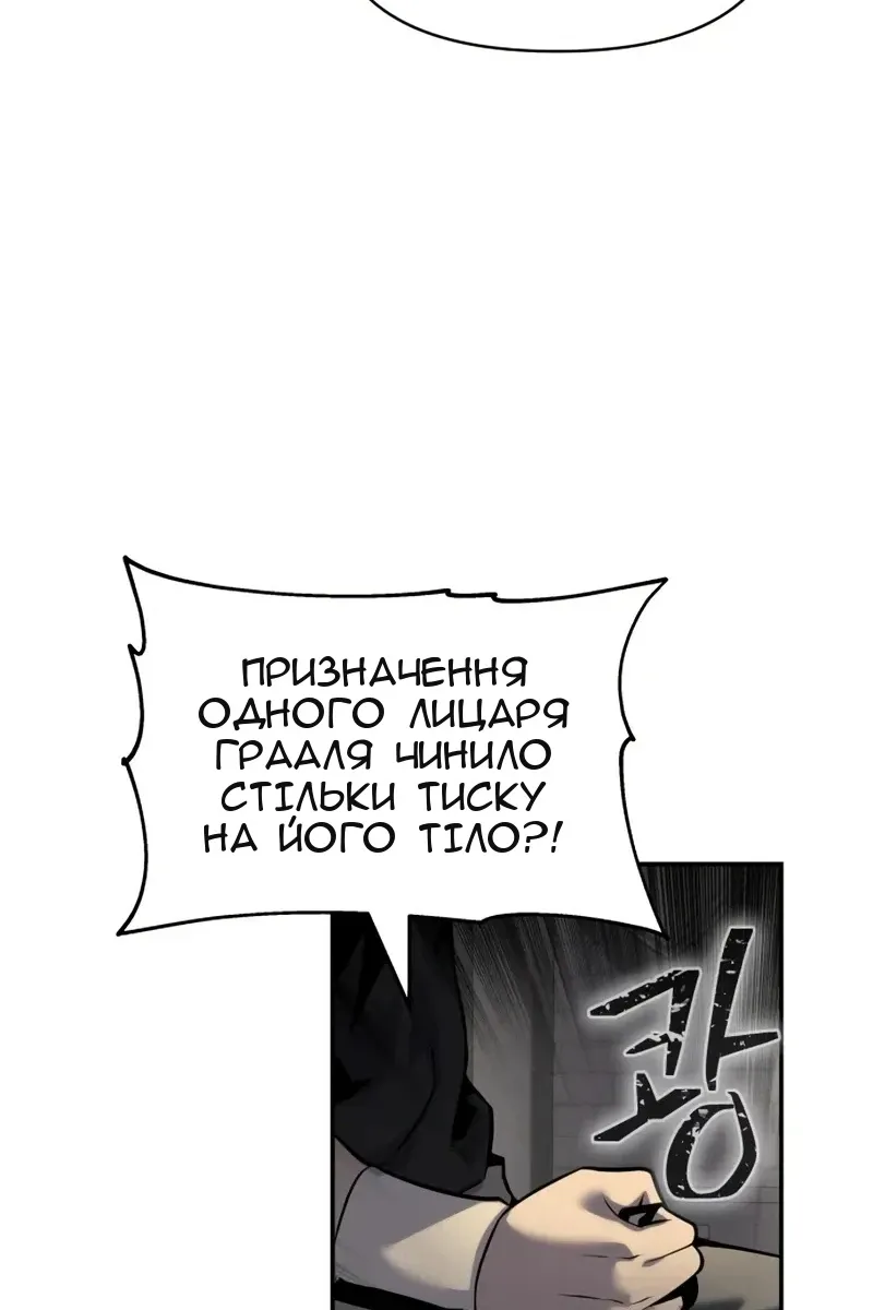 Сторінка 47
