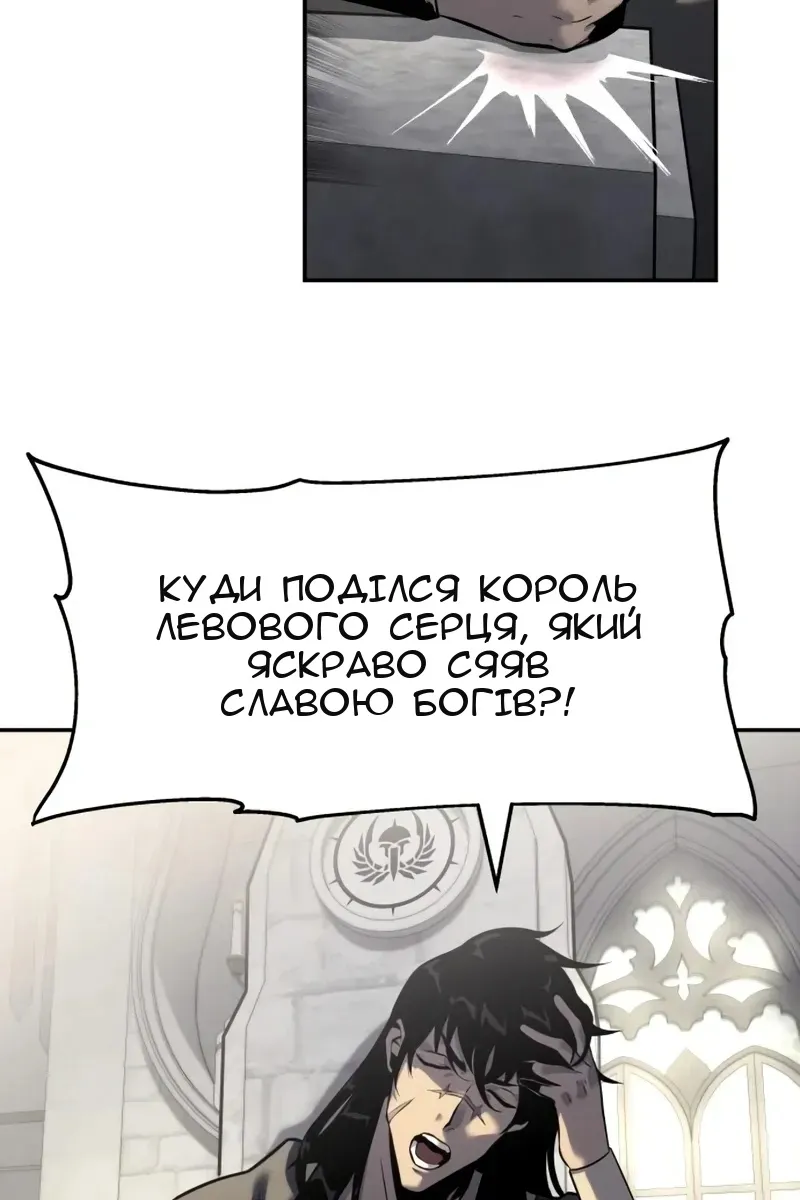 Сторінка 48