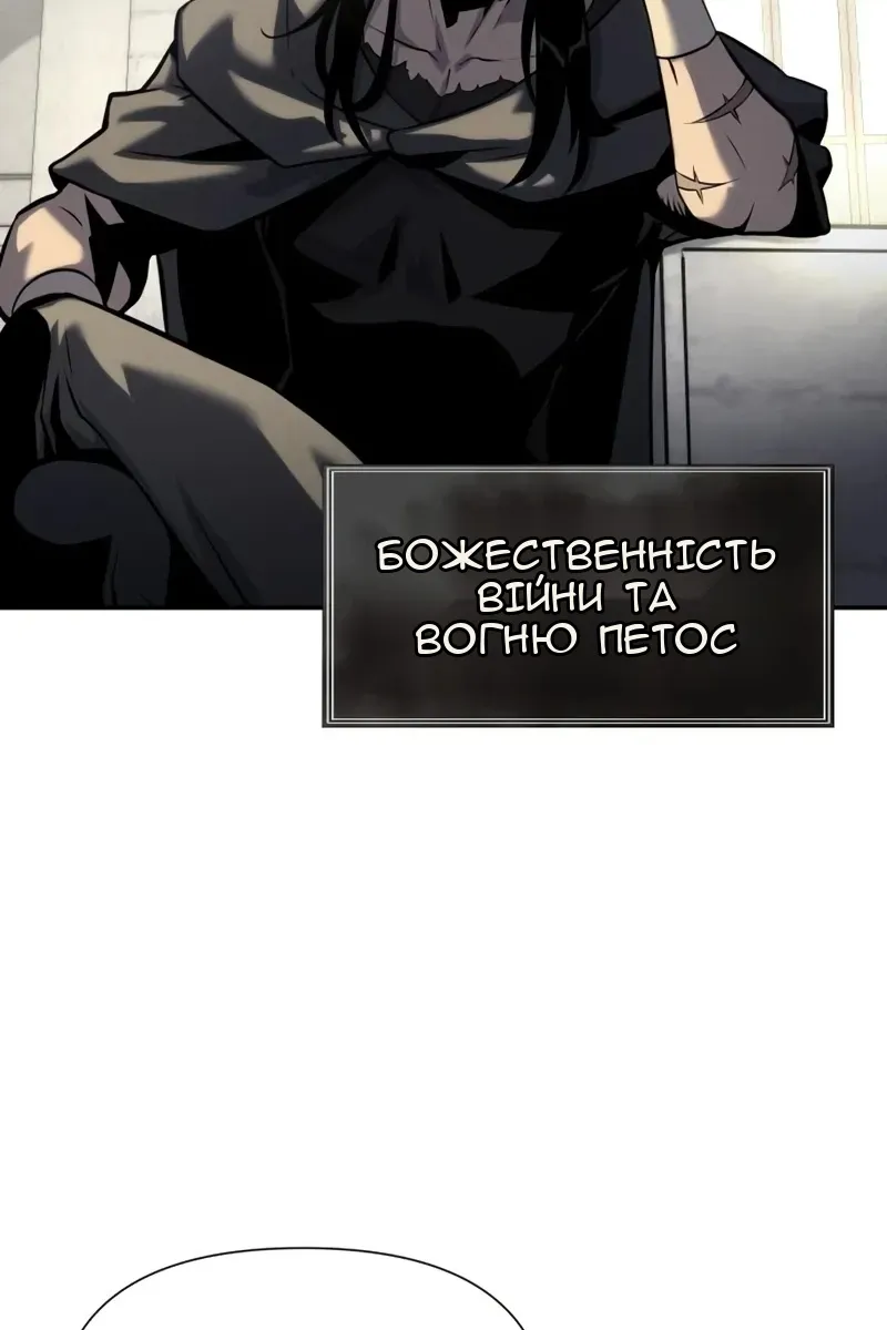Сторінка 49