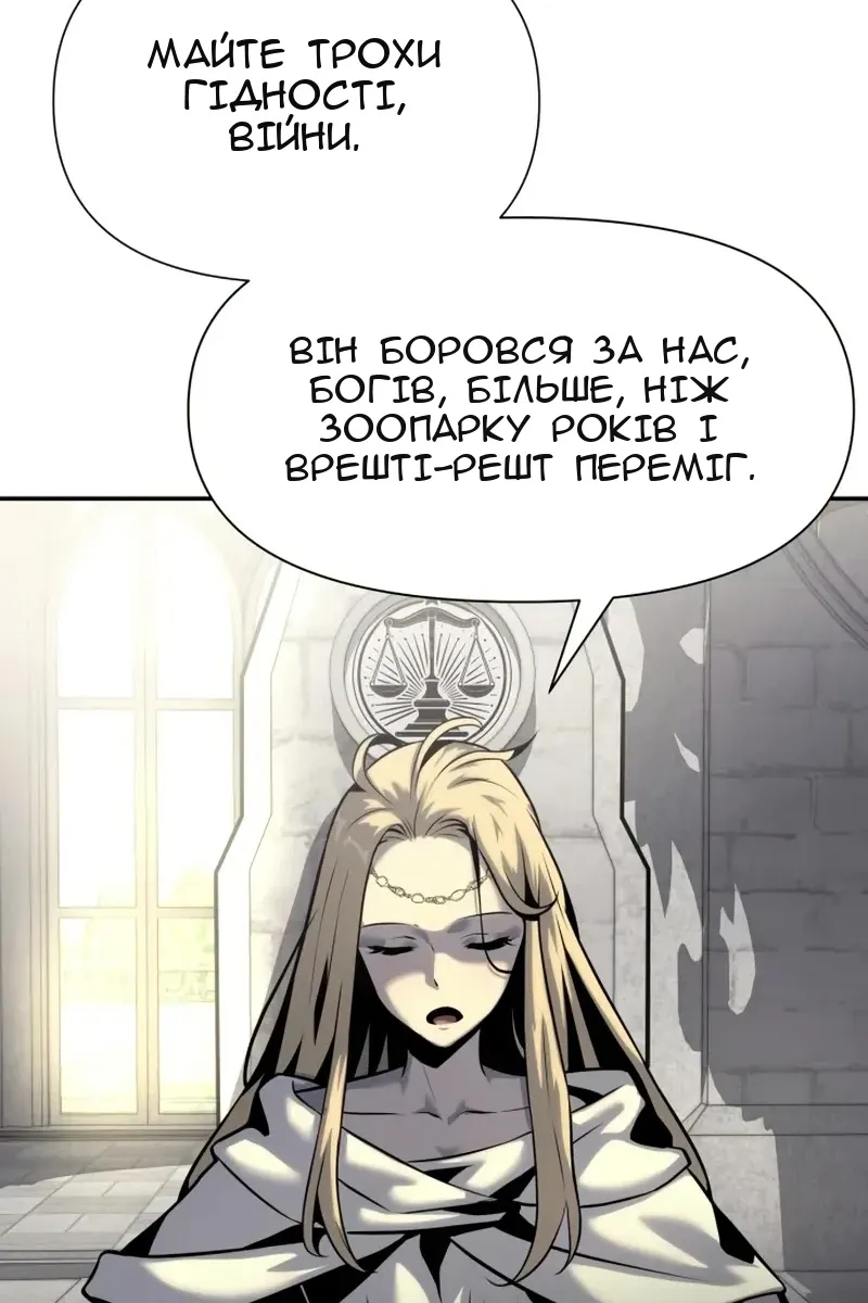 Сторінка 50