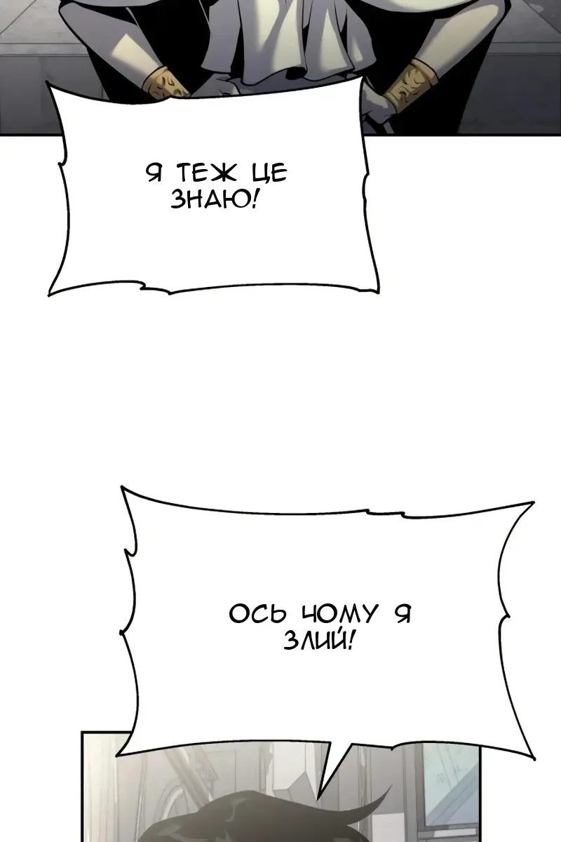 Сторінка 51