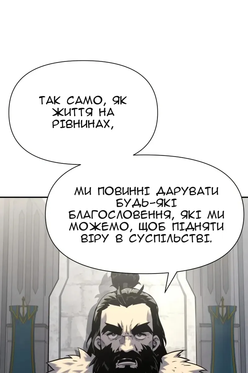 Сторінка 60