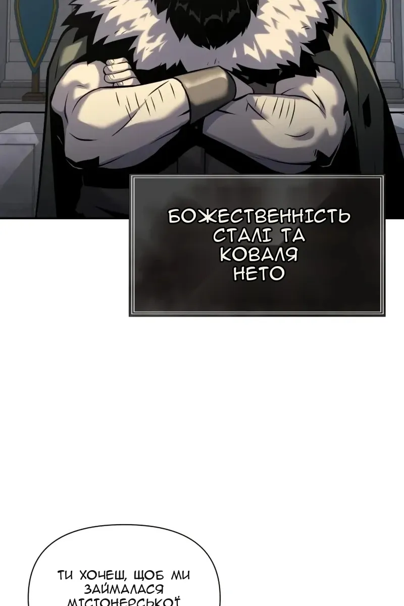 Сторінка 61