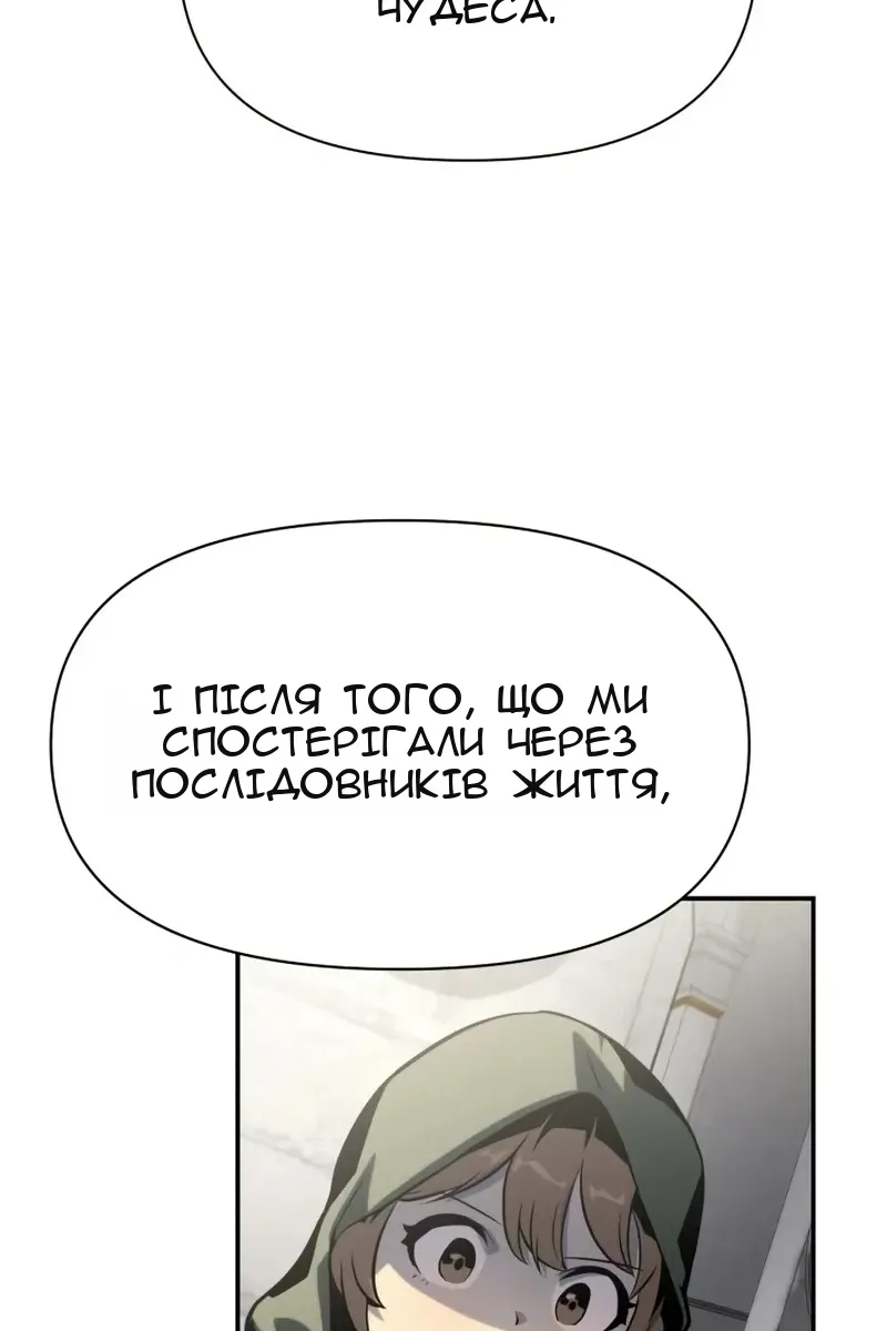 Сторінка 63