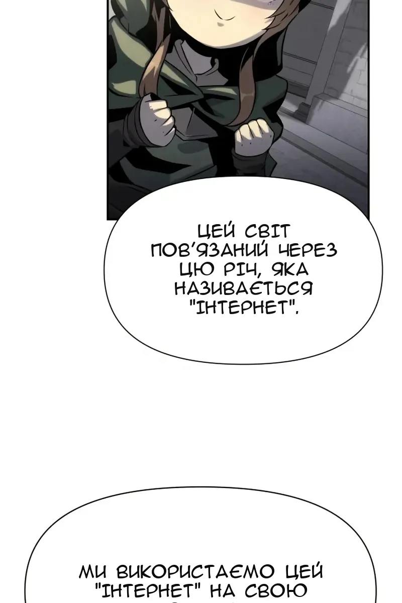 Сторінка 64