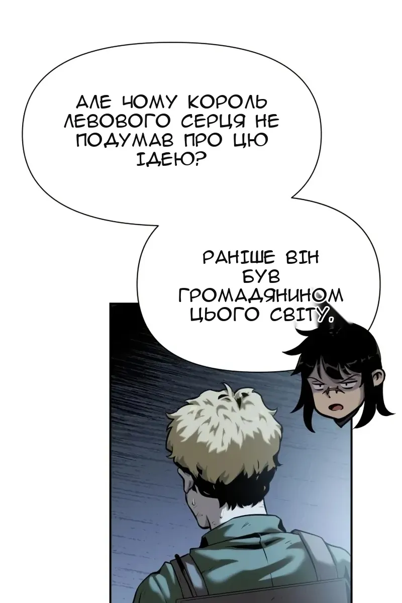 Сторінка 66