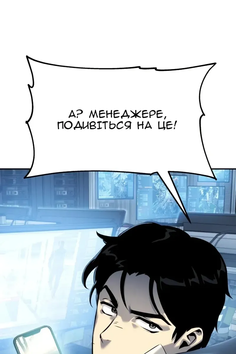Сторінка 74
