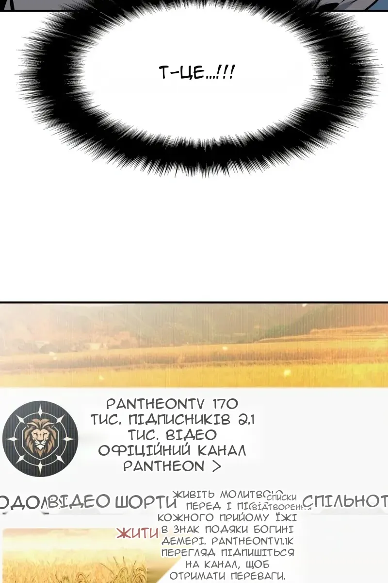 Сторінка 81
