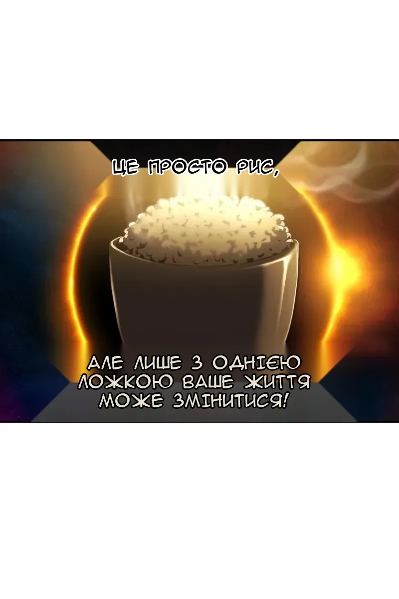 Сторінка 83