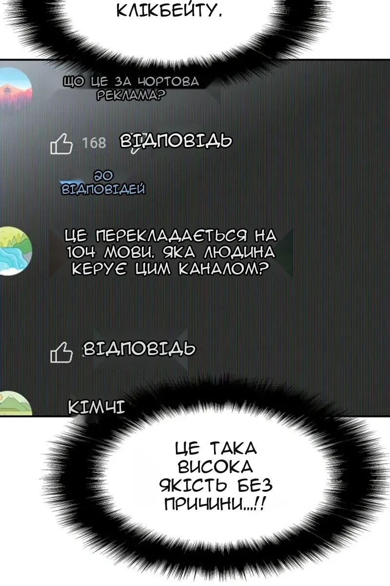 Сторінка 85