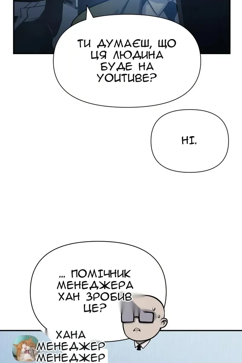 Сторінка 88